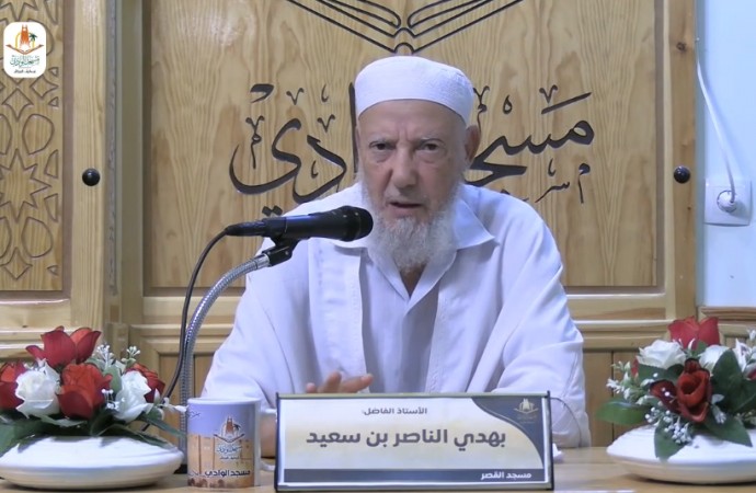 الخوف والرجاء