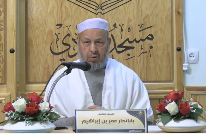 أحكام الصوم - الجزء الثاني