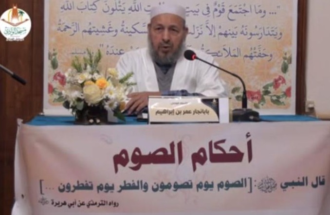 أحكام الصوم (الحلقة الثالثة)