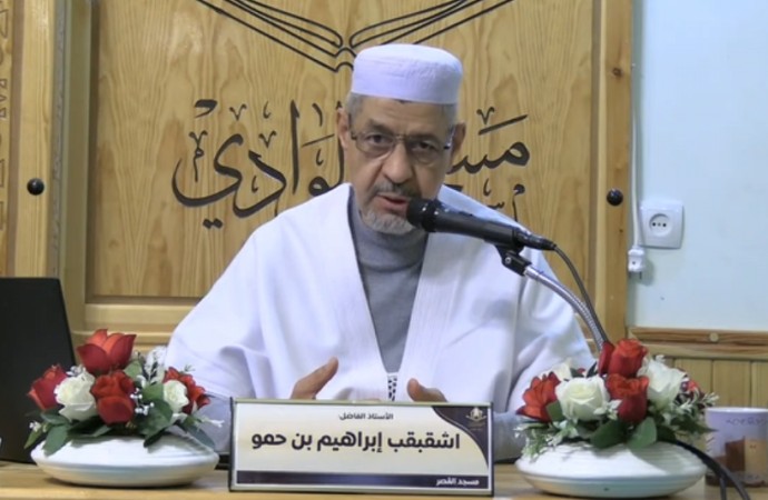 كن قويا تحترم - الجزء الخامس