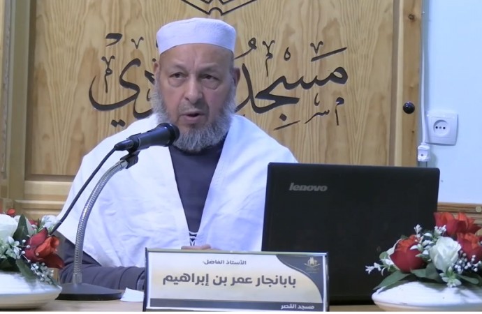 الإعتصام بالكتاب والسنة