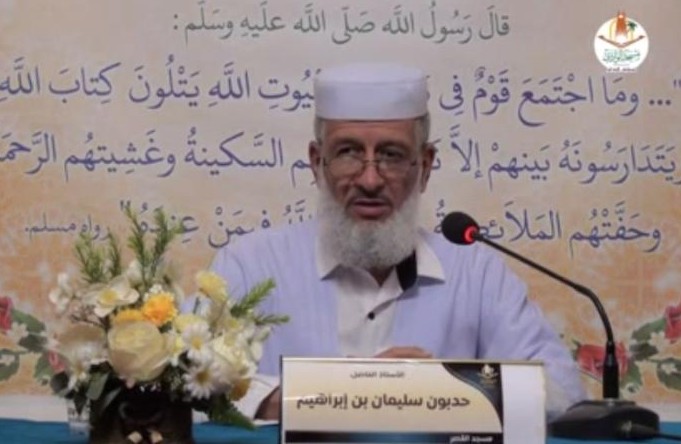 بر الوالدين