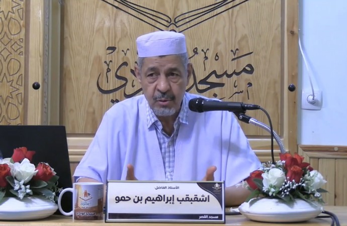 وحدة الأمة أساس حضارتها