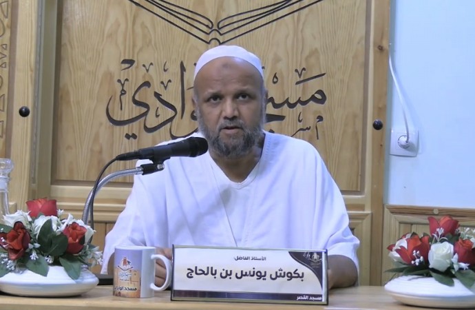 أبواب القسامة .كتاب الديات .أنواع الجراحات