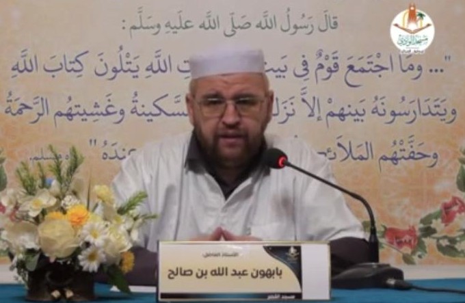 المقاصد من تشريع الصيام