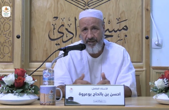 ملاحظات وخواطر وإرشادات  لحجاجنا الميامين
