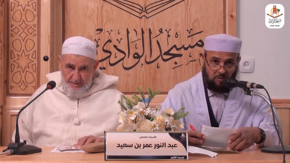 سؤال وجواب الجمعة 24 رمضان 1444هـ