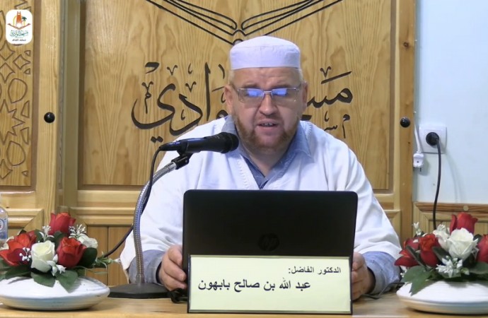 المال في الشريعة الإسلامية نظرة مقاصدية