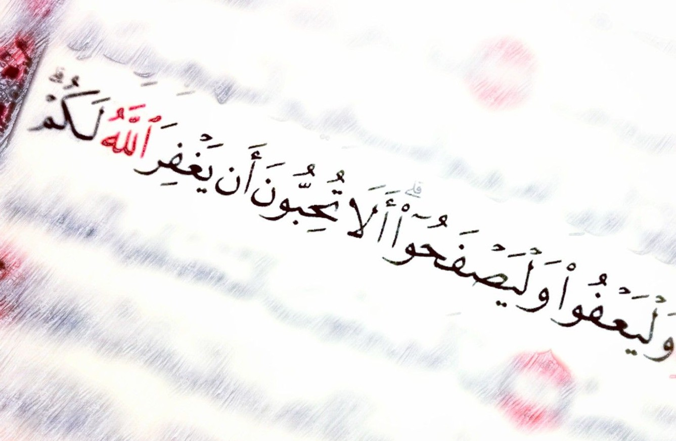خلق العفو والصفح والتسامح