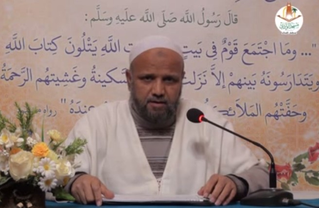 آداب قضاء الحاجة