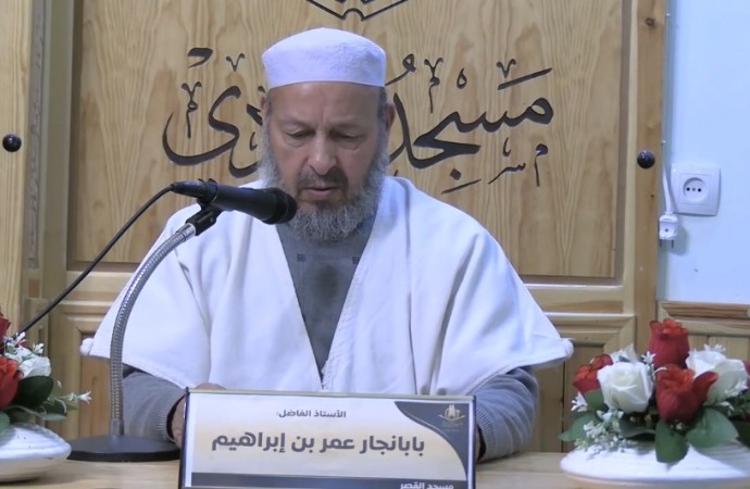 أحكام الصوم - الجزء الثالث