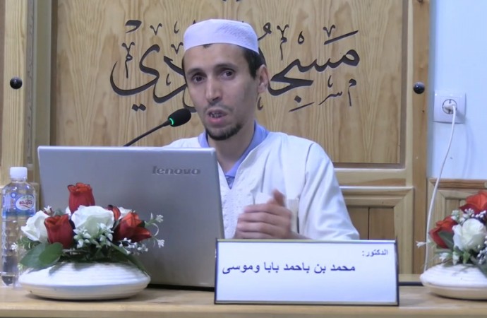 مؤسسات العمل الخيري وإسهاماتها في التنمية الاجتماعية