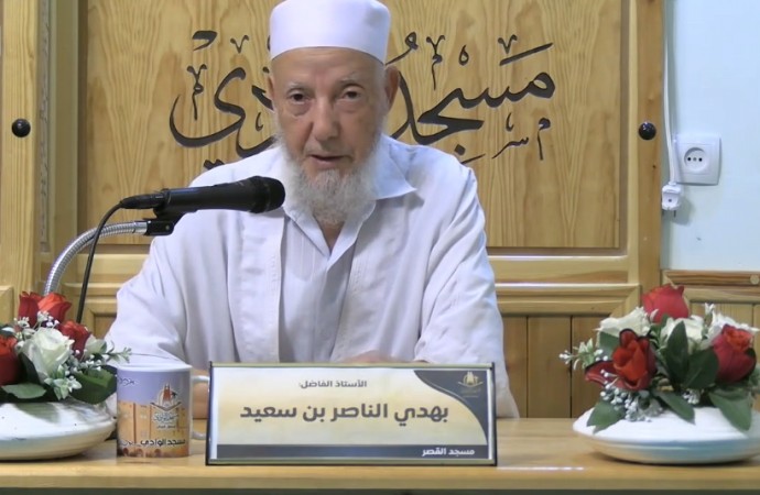 التوبة - تابع