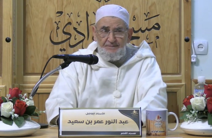 إستقم كما أمرت