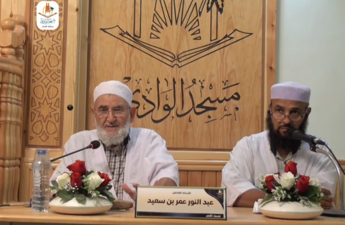 سؤال وجواب الجمعة 06 ربيع الثاني 1445هـ