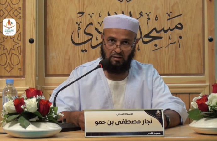 السنة النبوية المصدر الثاني للتشريع