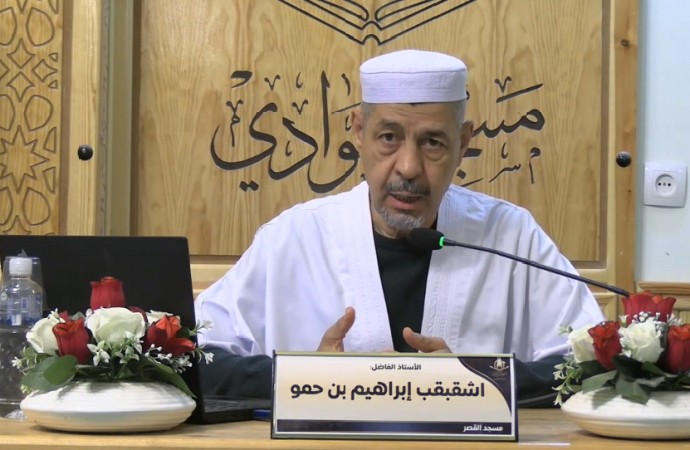 الوصية وأحكامها - الجزء الثاني