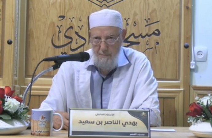 الظلم