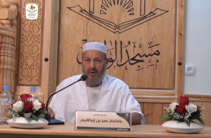 التحكيم إلى شرع الله