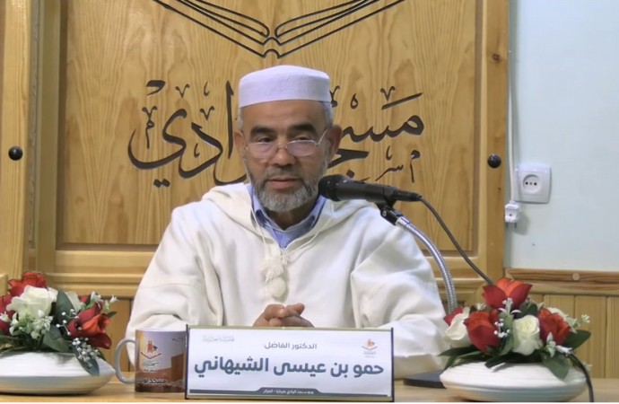 رسالة الشباب المسلم في الحياة