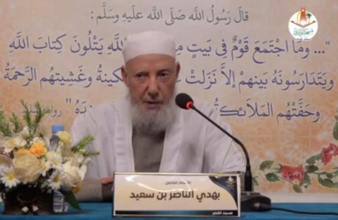 الرضا بقضاء الله