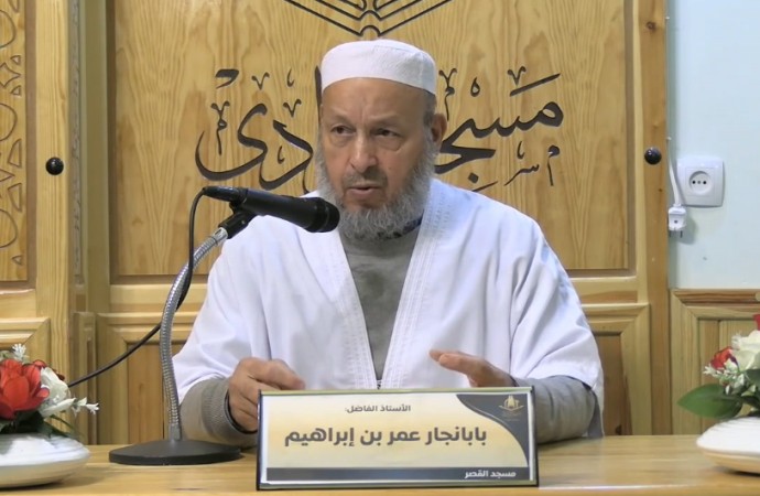 الكسب الحلال