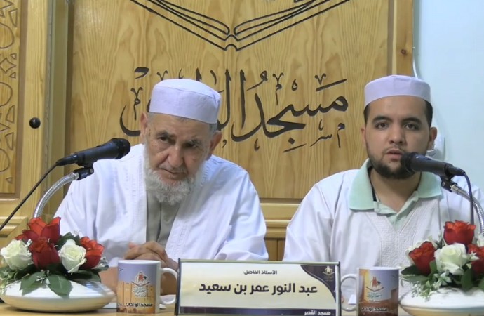 سؤال وجواب الجمعة 06 ذو الحجة 1446هـ