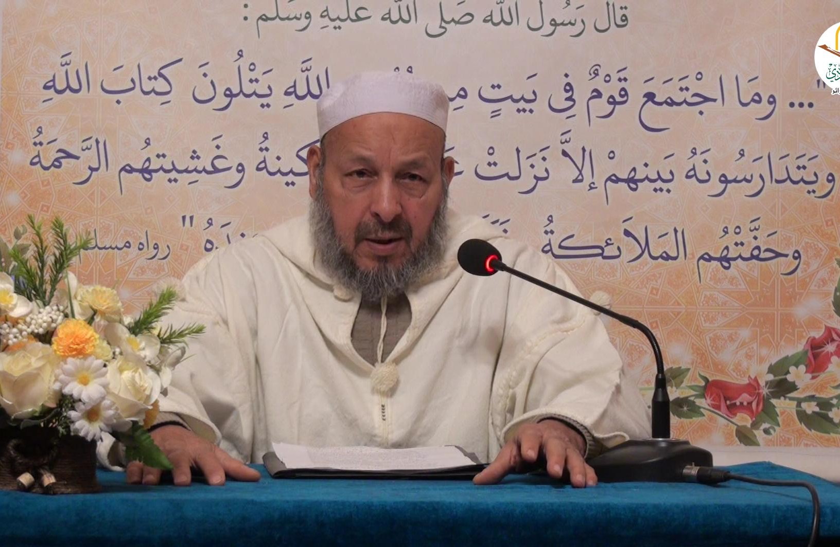 حقوق الزوجة