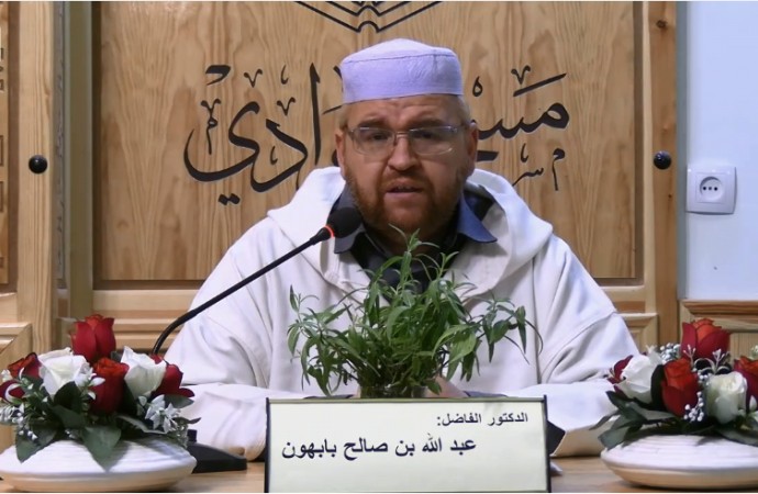 الدعوة إلى الله تعالى وأساليبها في حاضرنا