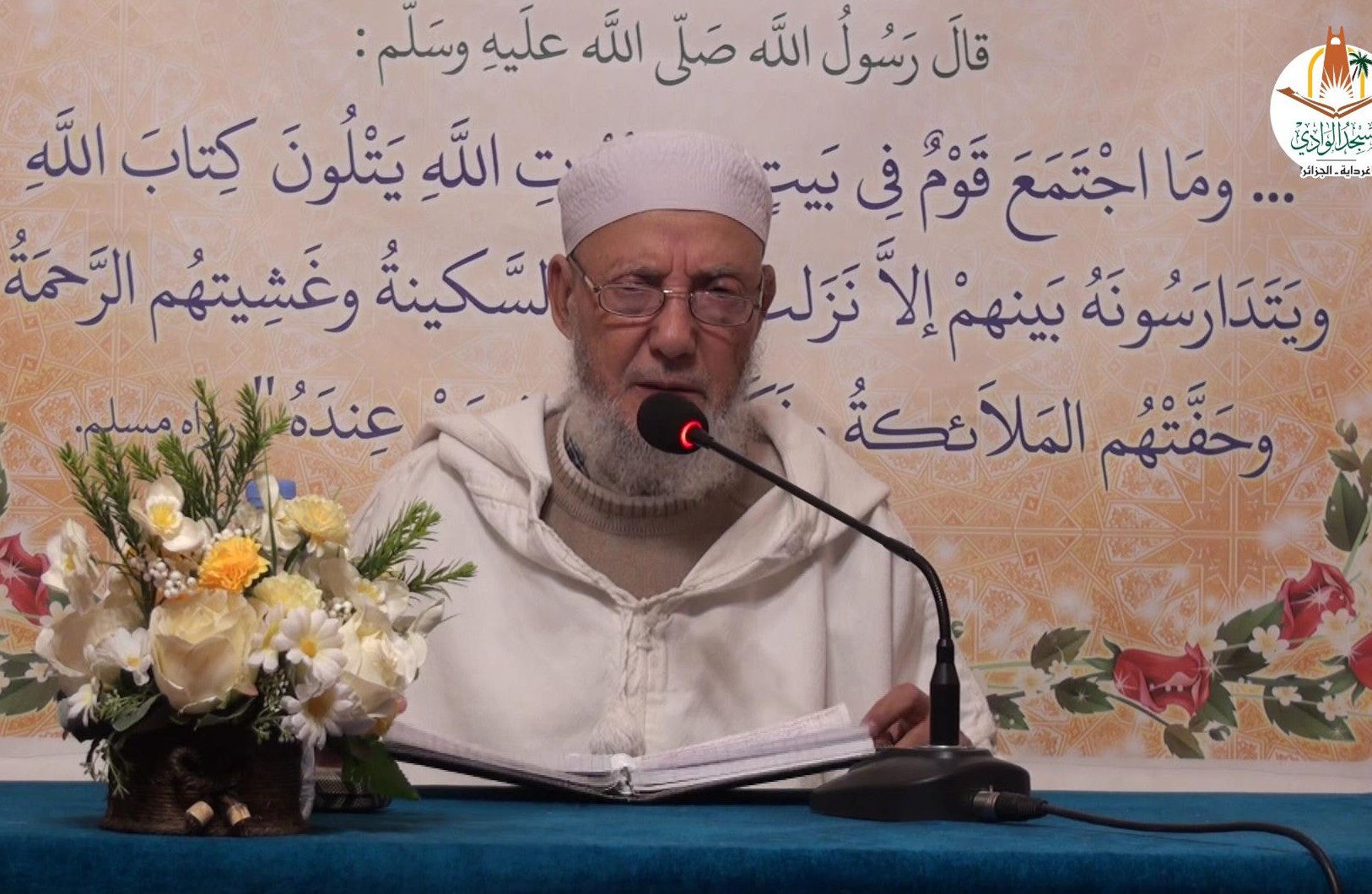 إنهم فتية آمنوا بربهم