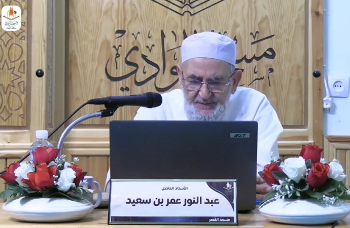 تفسير سورة النحل من الآية 49 إلى الآية 59