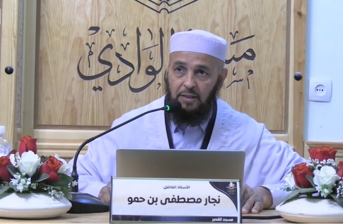 الكسب الحلال