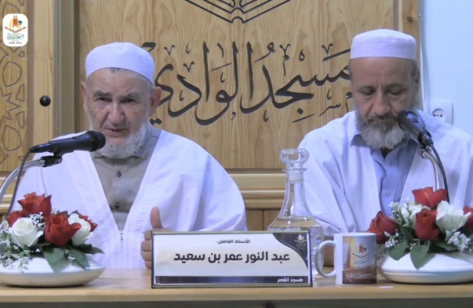 سؤال وجواب الجمعة 09 جمادى الأولى 1447هـ