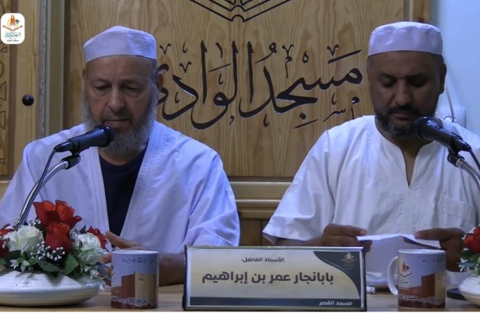 سؤال وجواب الجمعة 04 محرم 1448هـ