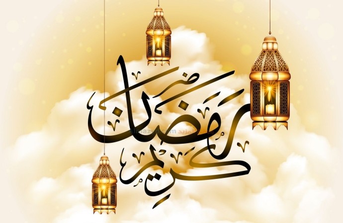 الاستبشار برمضان