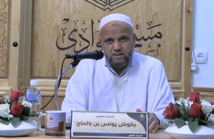 إغتنام الوقت