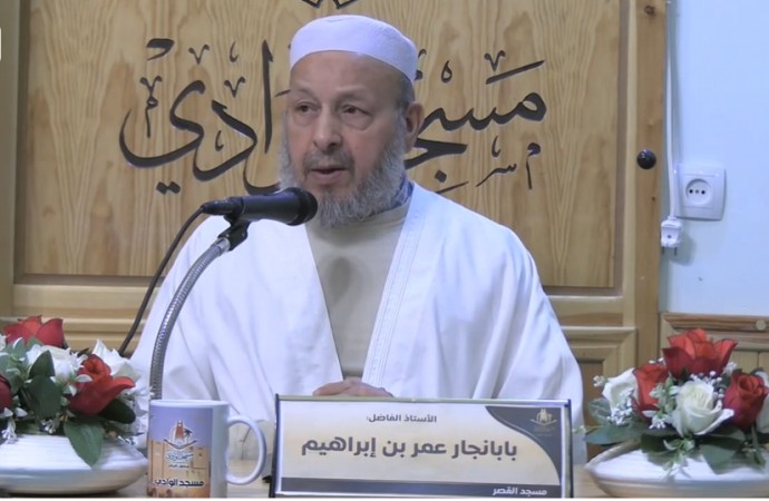 أحكام الصوم - الجزء الرابع