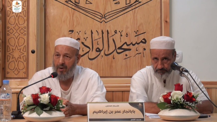 سؤال وجواب الجمعة 10 محرم 1445هـ