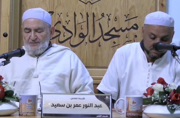 سؤال وجواب الجمعة 28 جمادى الثانية 1447هـ