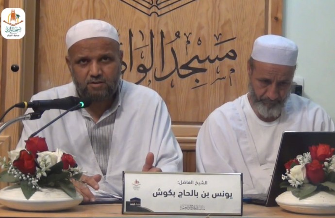 سؤال وجواب حول المناسك