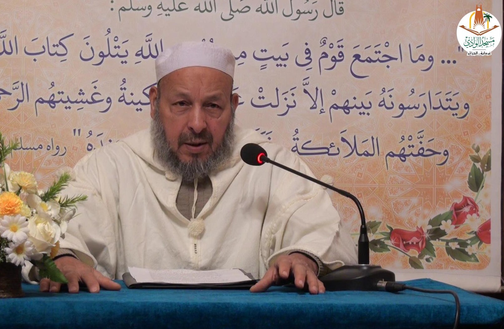 فوارق الرجل والمرآة، حقوق الزوجة