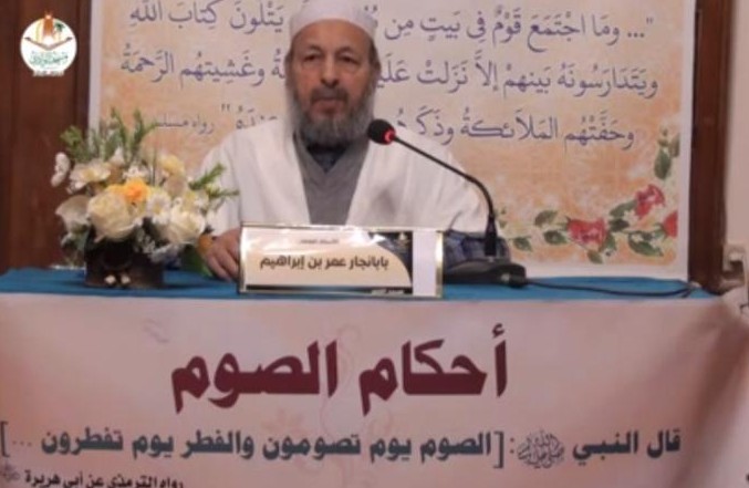 أحكام الصوم (الحلقة الثانية)