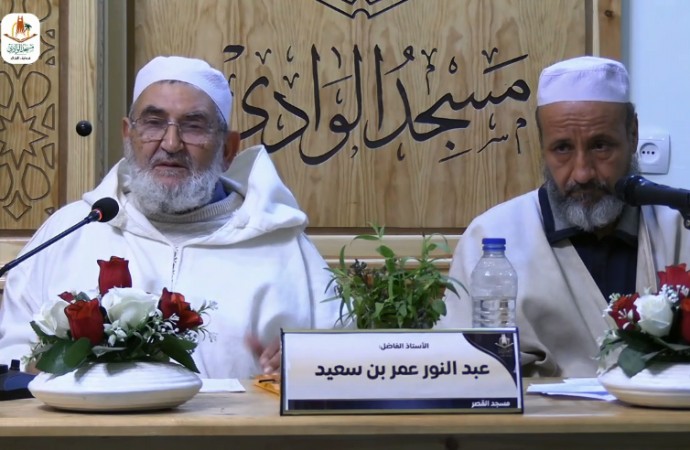 سؤال وجواب الجمعة 02 جمادى الثانية 1445هـ