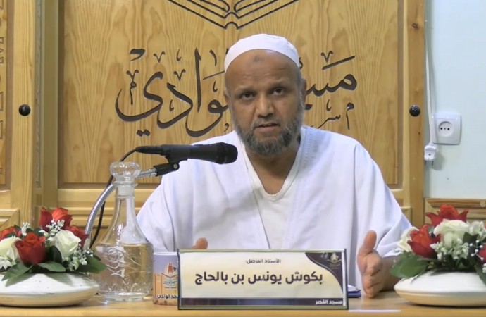 خشية الله وترك الشبهات وإعتزال الناس عند فسادهم