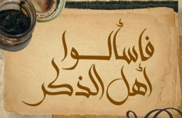 سؤال وجواب الجمعة 20 جمادى الثانية 1441هـ