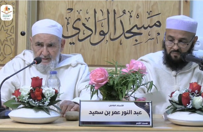 سؤال وجواب الجمعة 15 جمادى الثانية 1445هـ