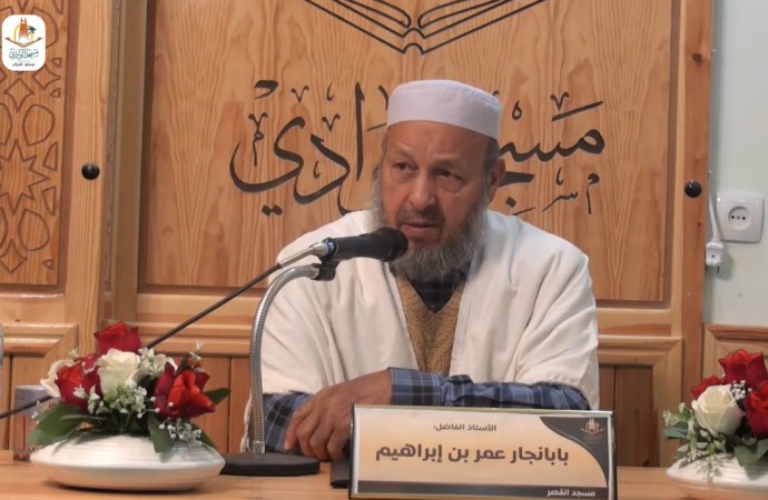 إعداد الشباب للزواج