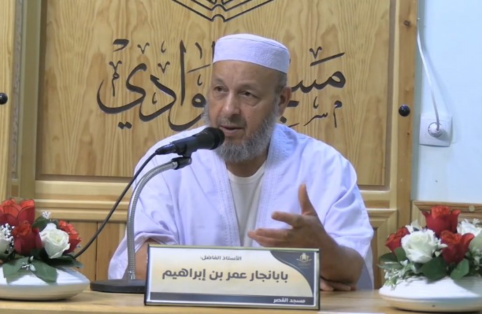 الأموال المحرمة