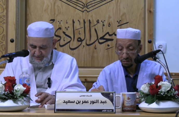 سؤال وجواب الجمعة 04 ذو القعدة 1446هـ