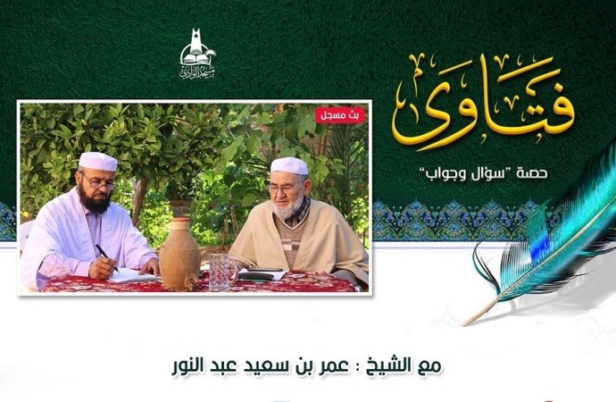 سؤال وجواب ( الحصة 02 )